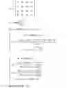 Fig. 06 - Methods, devices, and systems for improved quality inspection of products
