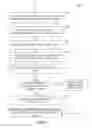 Fig. 05 - User authenticated encrypted communication link