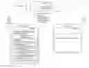 Fig. 01 - Gating of full network access pending delivery of notification information