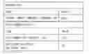 Fig. 01 - Policy determination system, policy determination method, and non-transitory computer-readable medium
