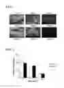 Fig. 02 - COMPOSITIONS AND METHOD FOR TISSUE PRESERVATION