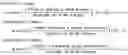 Fig. 02 - ORAL DOSAGE FORMS FOR OXYGEN-CONTAINING ACTIVE AGENTS AND OXYL-CONTAINING POLYMER