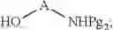 Fig. 09 - Method for synthesis of reactive conjugate clusters