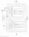 Fig. 07 - Method and electronic device for executing data reading/writing in volume migration