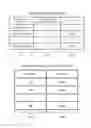 Fig. 07 - STORAGE SYSTEM AND MAPPING METHOD