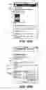 Fig. 82 - Verification of redemption of an electronic offer