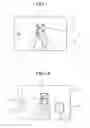 Fig. 18 - Mobile terminal and method of performing multi-focusing and photographing image including plurality of objects using the same