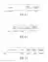 Fig. 10 - Apparatus and method for providing service in wireless communication system