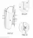 Fig. 07 - FOOTWEAR ACCESSORY