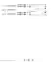Fig. 07 - Power supply control system and power supply control method