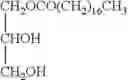 Fig. 02 - Stable cosmetic composition containing a monoglyceride, a tartaric ester of monoglyceride, and a coated filler