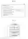 Fig. 09 - Video game processing program, video game processing system and video game processing method