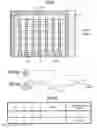 Fig. 07 - Display device, touch detection device and electronic apparatus