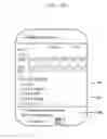 Fig. 22 - METHOD AND SYSTEM OF CONTEXT-BASED VISUAL CUE MANAGEMENT FOR CONTENT