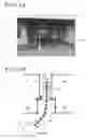 Fig. 03 - Self-position estimation apparatus