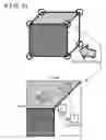 Fig. 20 - Self-position estimation apparatus
