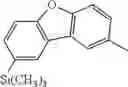 Fig. 274 - Aromatic amine derivative and organic electroluminescent device using the same