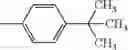 Fig. 78 - Aromatic amine derivative and organic electroluminescent device using the same