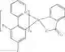Fig. 201 - Organic electroluminescent materials and devices