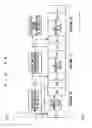 Fig. 35 - Communication system using a self-contained subframe including downlink and uplink signals