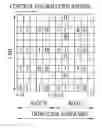Fig. 01 - Method of transmitting reference signal for channel state change measurement and apparatus therefor