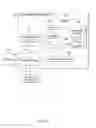 Fig. 02 - Authenticity verification of messages