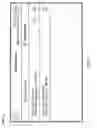 Fig. 04 - System for distributing image scanning tasks to networked devices