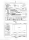 Fig. 02 - Systems and methods for displaying media content and media guidance information