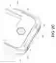 Fig. 08 - Housing for encasing an object