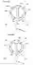 Fig. 09 - Endobronchial tube with integrated image sensor
