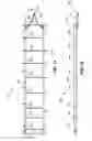 Fig. 10 - Trailer frame with curved drawbars