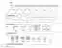 Fig. 01 - Adaptable management of web application state in a micro-service architecture