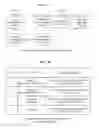 Fig. 09 - INFORMATION PROCESSING DEVICE AND INFORMATION PROCESSING METHOD