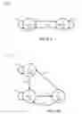 Fig. 29 - System and method for replacement in associative memories using weighted PLRU trees