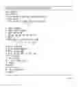 Fig. 04 - Secure equijoin system, secure equijoin device, secure equijoin method, and program