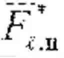 Fig. 131 - Bezier volume representation of point cloud attributes