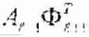 Fig. 152 - Bezier volume representation of point cloud attributes