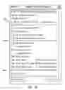 Fig. 09 - Systems and methods for content extraction from a mark-up language text accessible at an internet domain