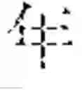 Fig. 02 - Intelligent verification of presentation of a user interface