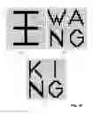 Fig. 09 - Two-dimensional symbol for facilitating machine learning of combined meaning of multiple ideograms contained therein