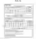 Fig. 16 - PRODUCTION SCHEDULE CREATING APPARATUS, PRODUCTION SCHEDULE CREATING METHOD, AND PRODUCTION SCHEDULE CREATING PROGRAM