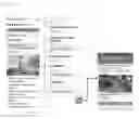 Fig. 07 - Feedback-type SNS user information communicativity scoring server
