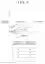Fig. 07 - Electronic apparatus and controlling method of thereof
