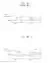 Fig. 06 - Sink device with variable frame rate and liquid crystal display device including the same