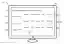 Fig. 01 - Providing a display based electronic survey