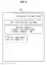 Fig. 07 - SPEECH RECOGNITION APPARATUS AND METHOD OF CONTROLLING THE SAME