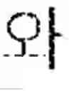 Fig. 02 - Compound for organic electric element, organic electric element using same, and electronic device comprising same organic electronic element