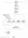 Fig. 02 - Method for Implementing Intelligent Parental Controls