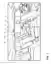 Fig. 02 - Integrated handle and housing