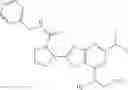 Fig. 85 - Bicyclic heterocyclic compound